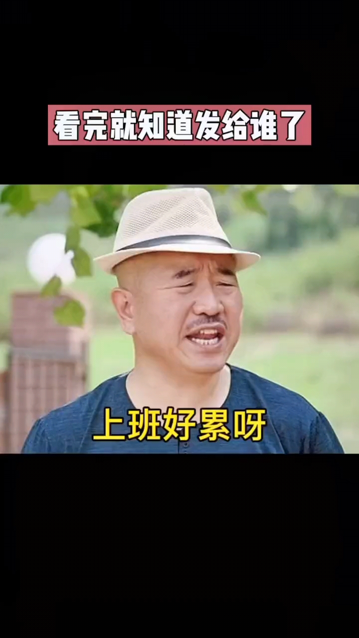 #表情包#上班好累啊你把我娶了吧