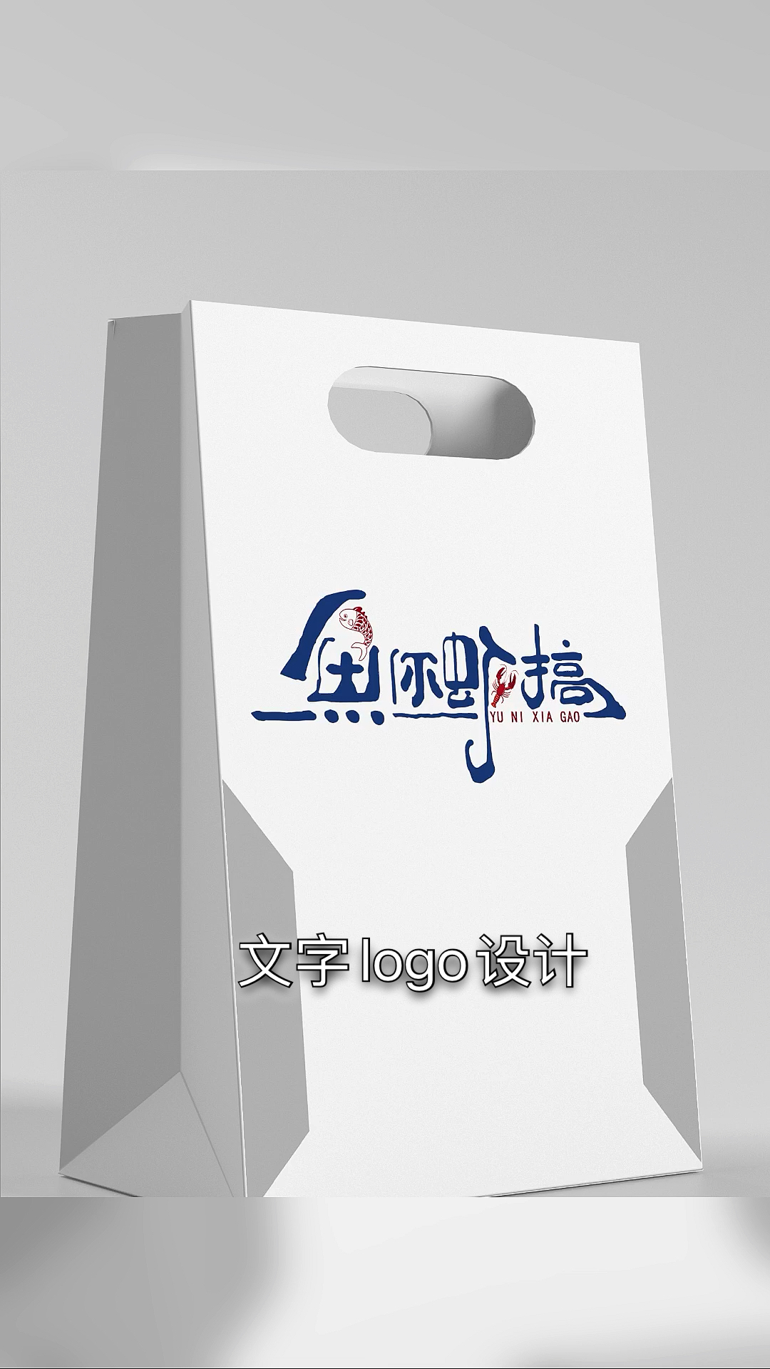 #logo设计#总感觉哪里不对？
