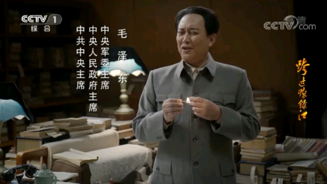 #跨过鸭绿江##我的观影报告#