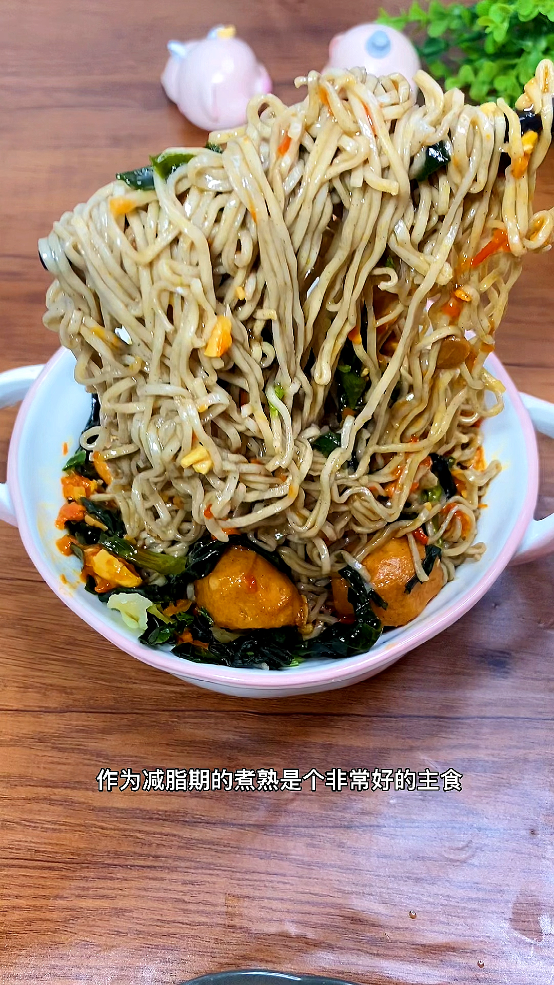 #该减肥了#可泡可煮的荞麦方便面,低卡饱腹又营养,安排上