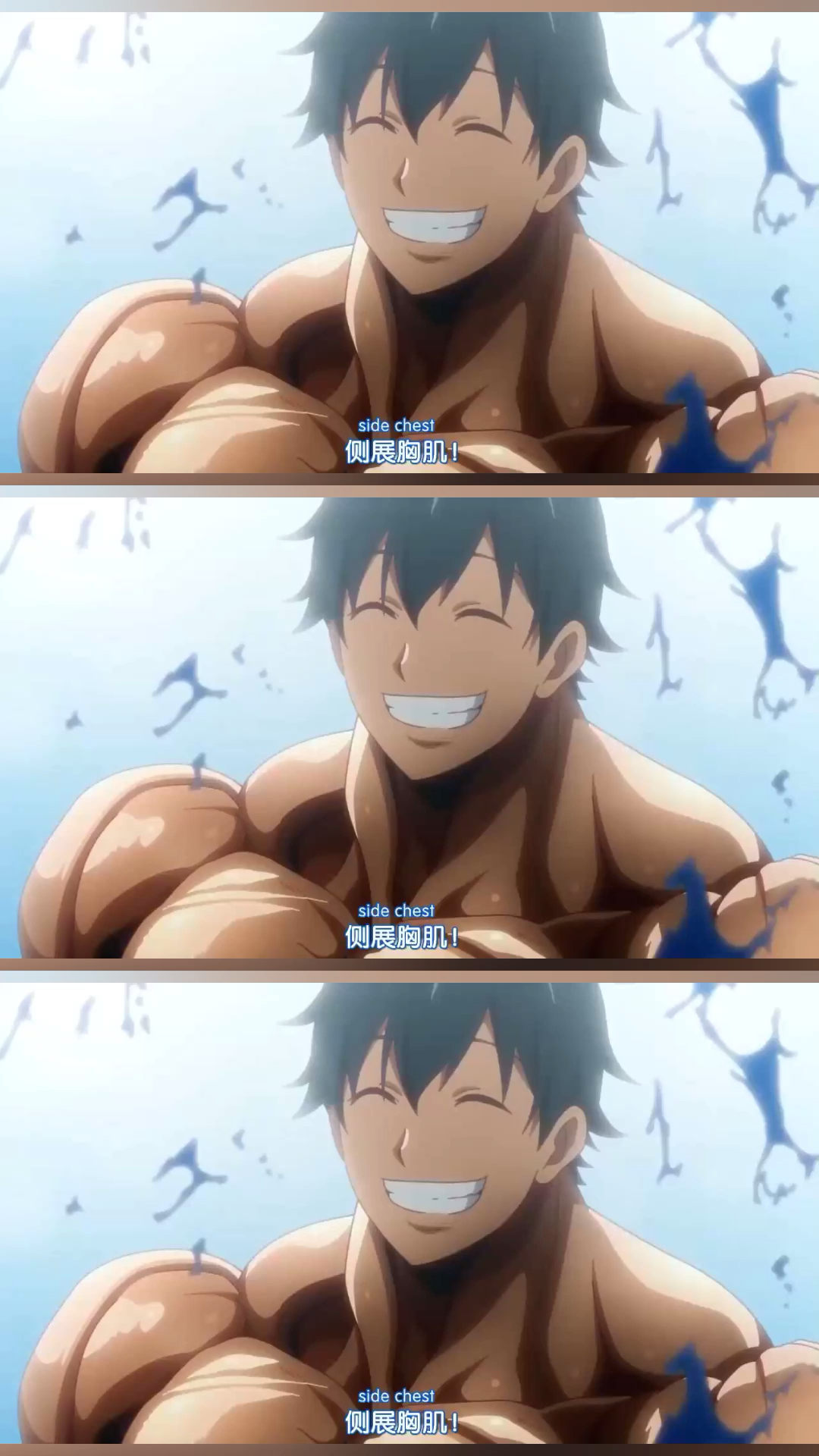 #动漫#动不动就爆衣