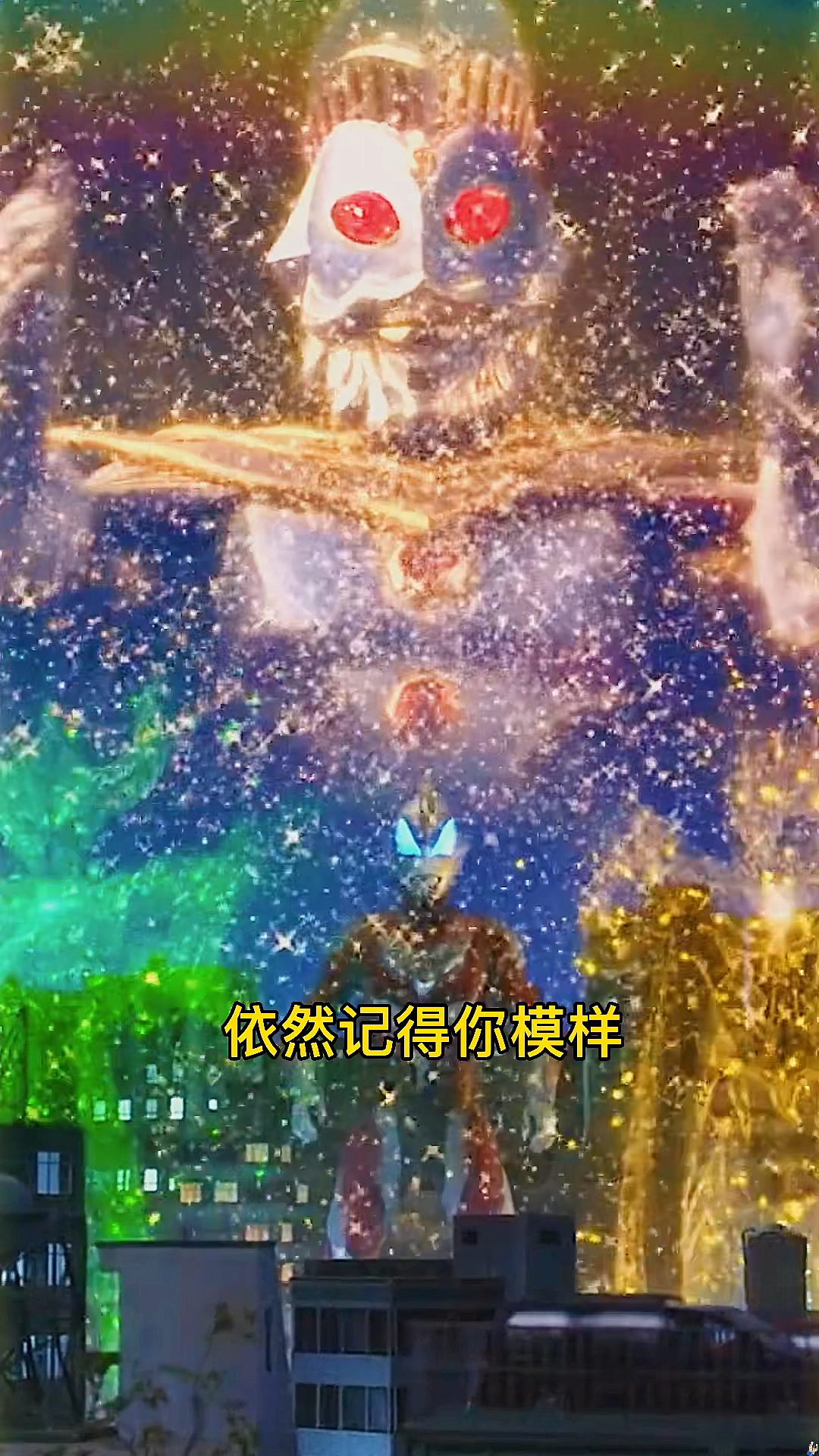 #奥特曼#捷德帅气十足