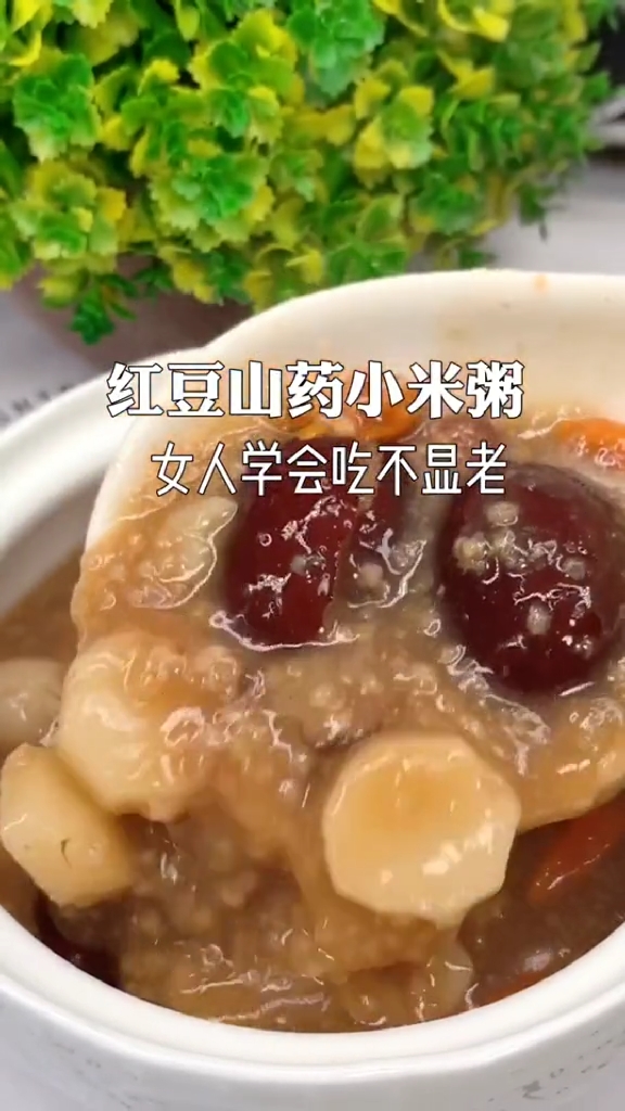 #深夜食堂#三十岁后不能全靠瓶瓶罐罐了,女人学会吃、养好里子健康美很重要～