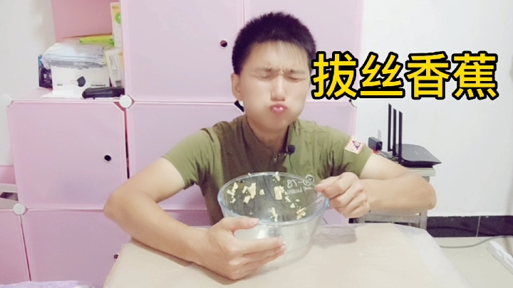 #黑暗料理之王#昨天做糊了的拔丝香蕉,老婆居然让我吃!我好想逃!