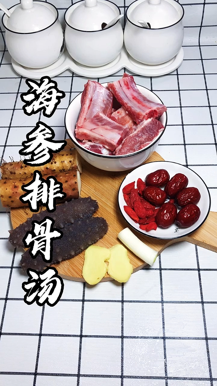 #海参排骨汤#美食推荐