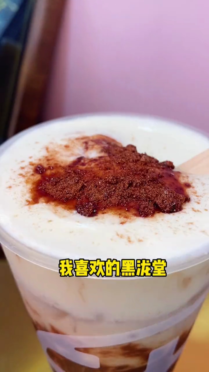 我爱的黑泷堂终于上新品啦,云顶曲奇牛乳茶喝过一次,你绝对会爱上!