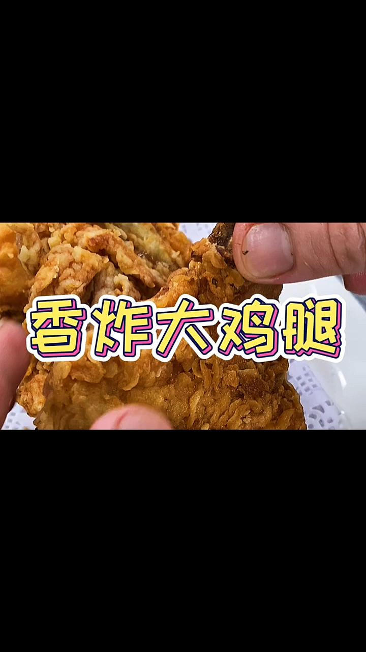 原来孩子爱吃的鸡大腿在家做这么简单