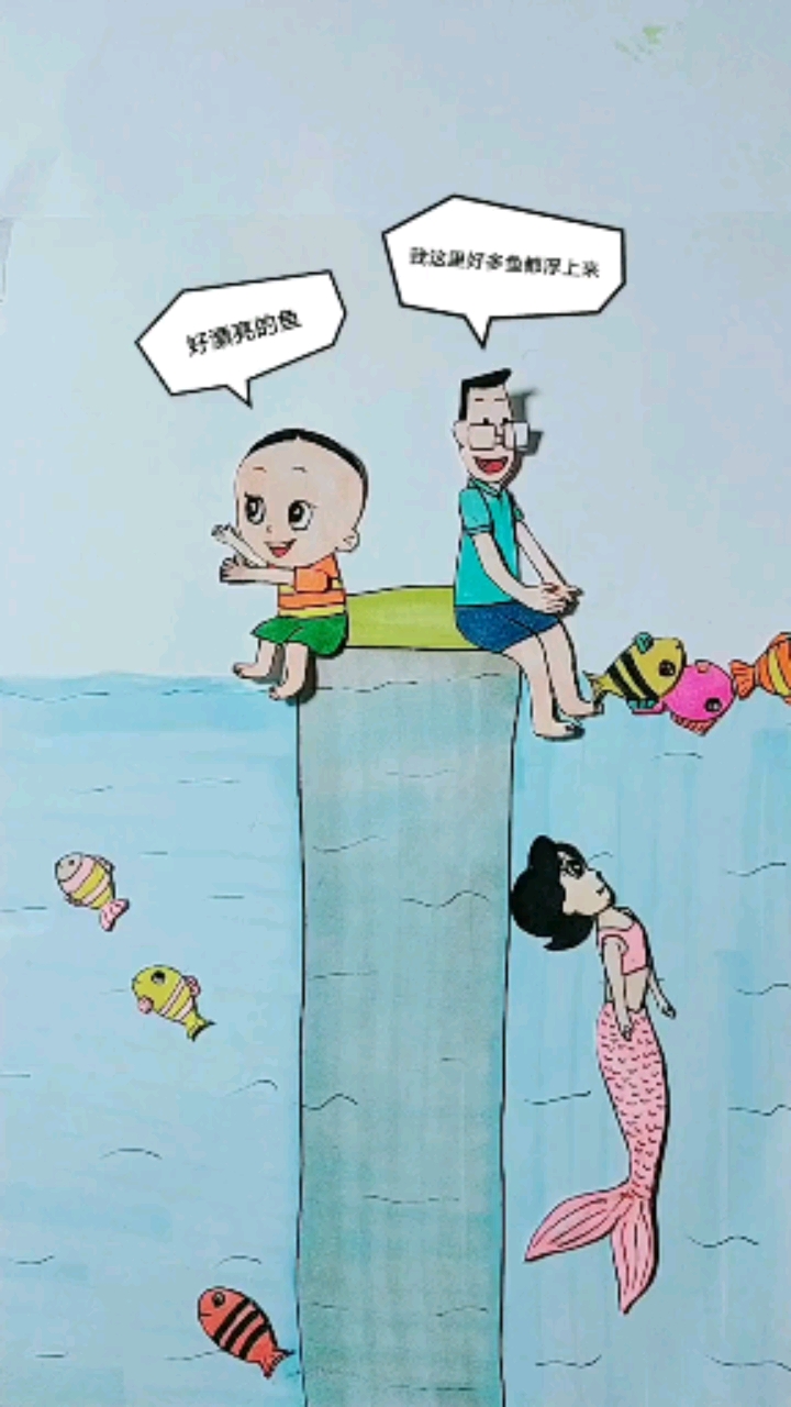 #动漫手绘#为什么鱼翻上来了,美人鱼也哭了