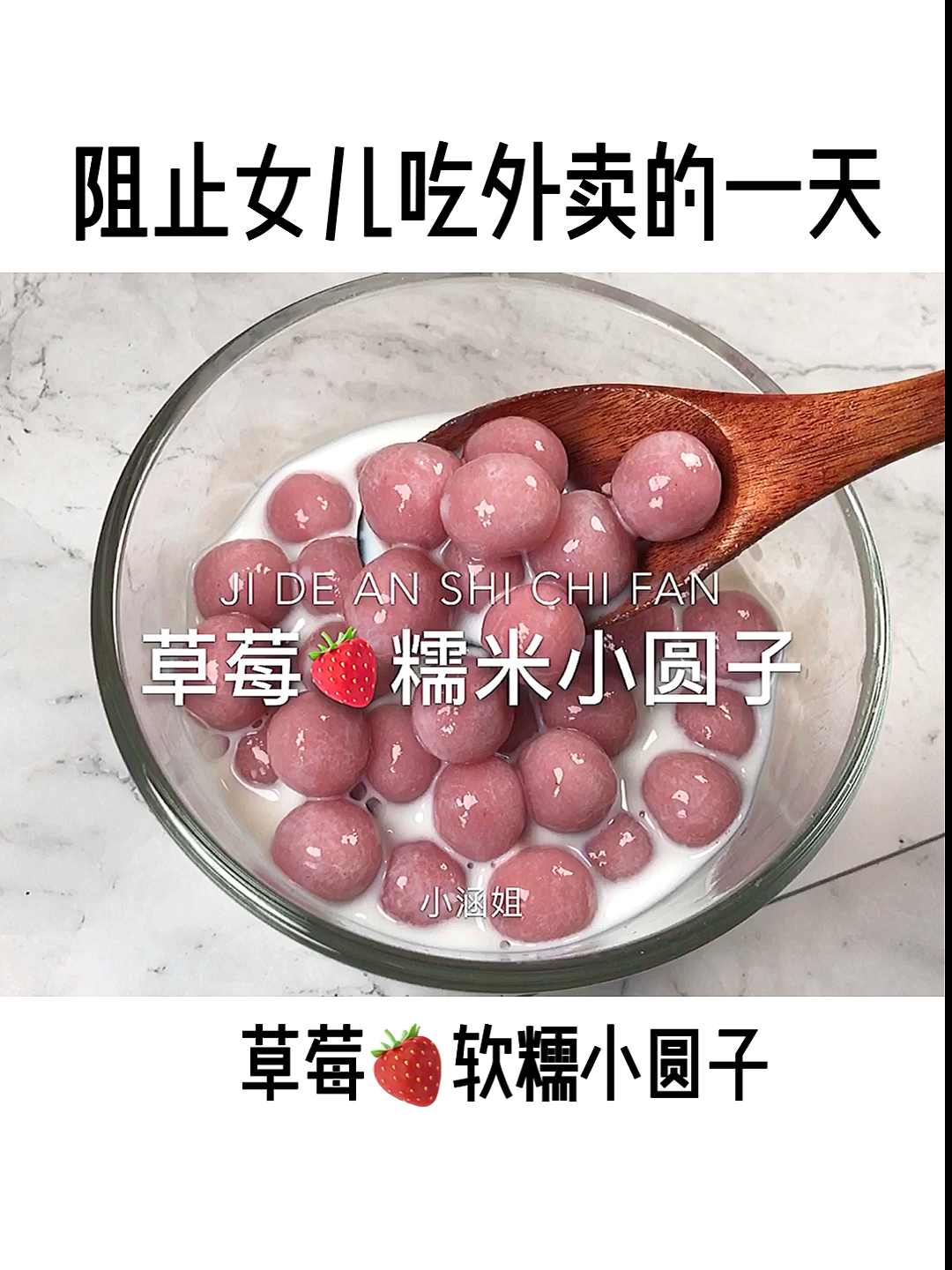 #我要上热门#