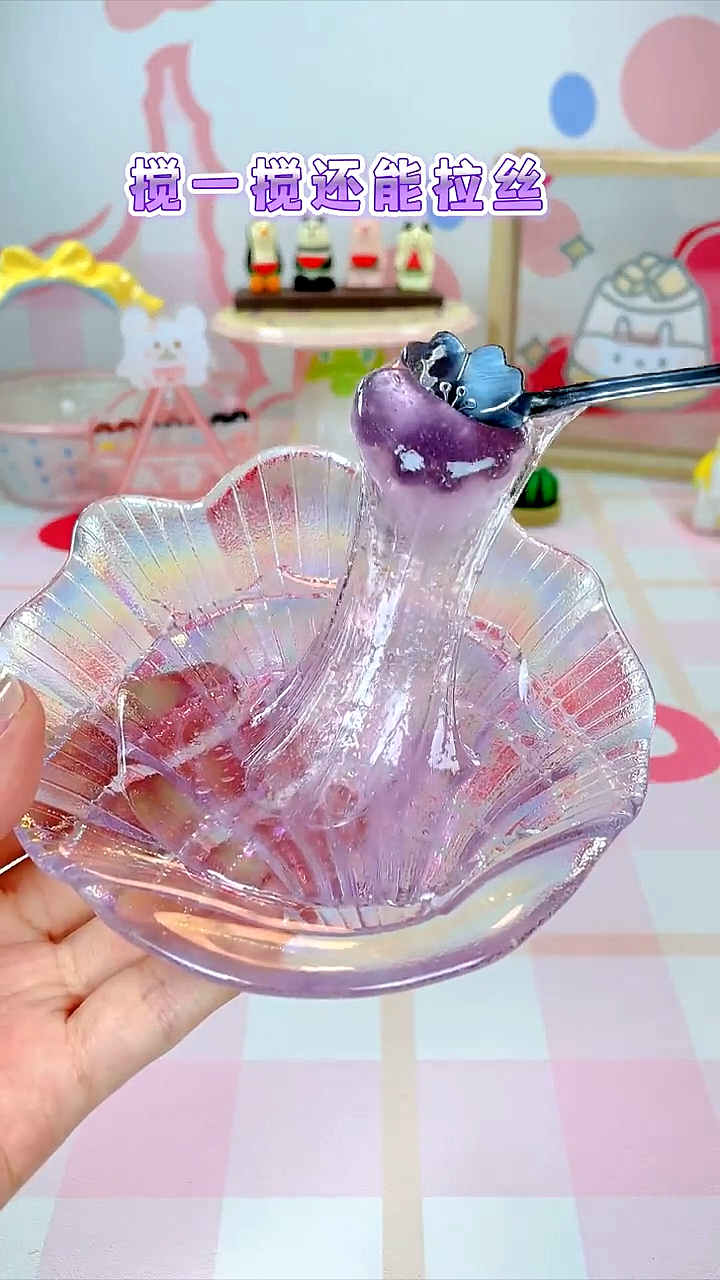 紫色是谁的应援色