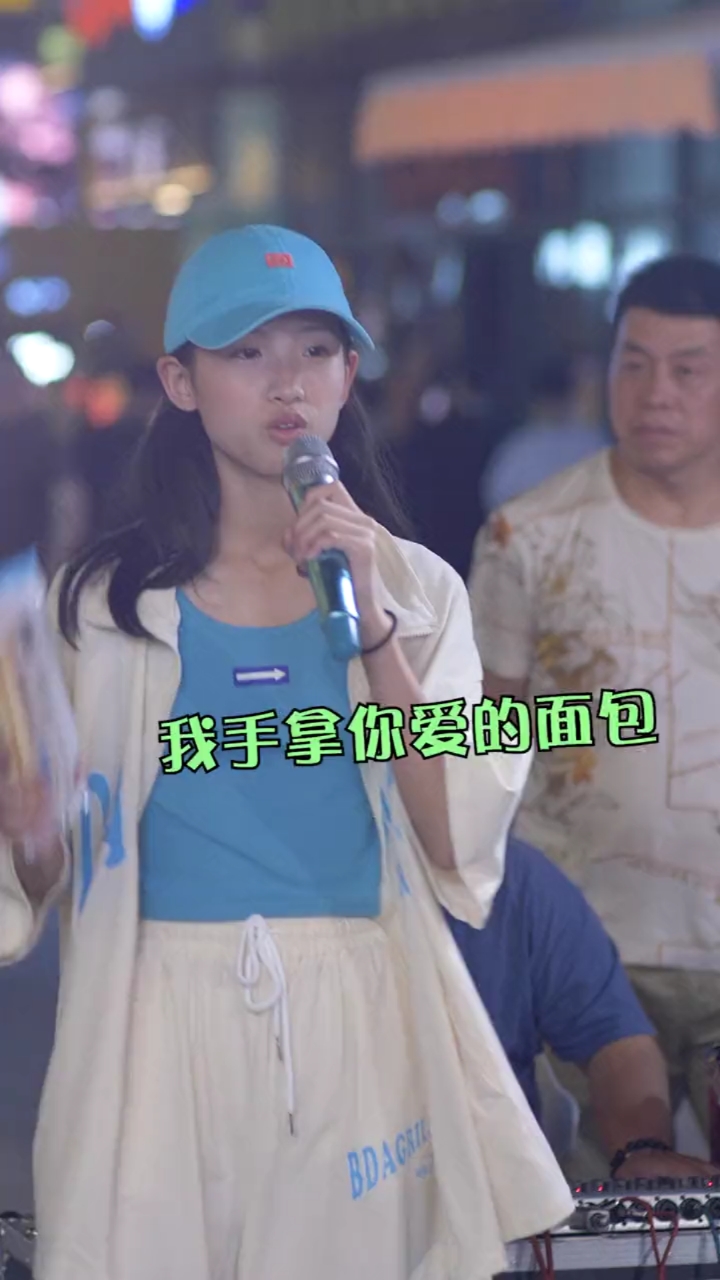 为了面包,我拼了