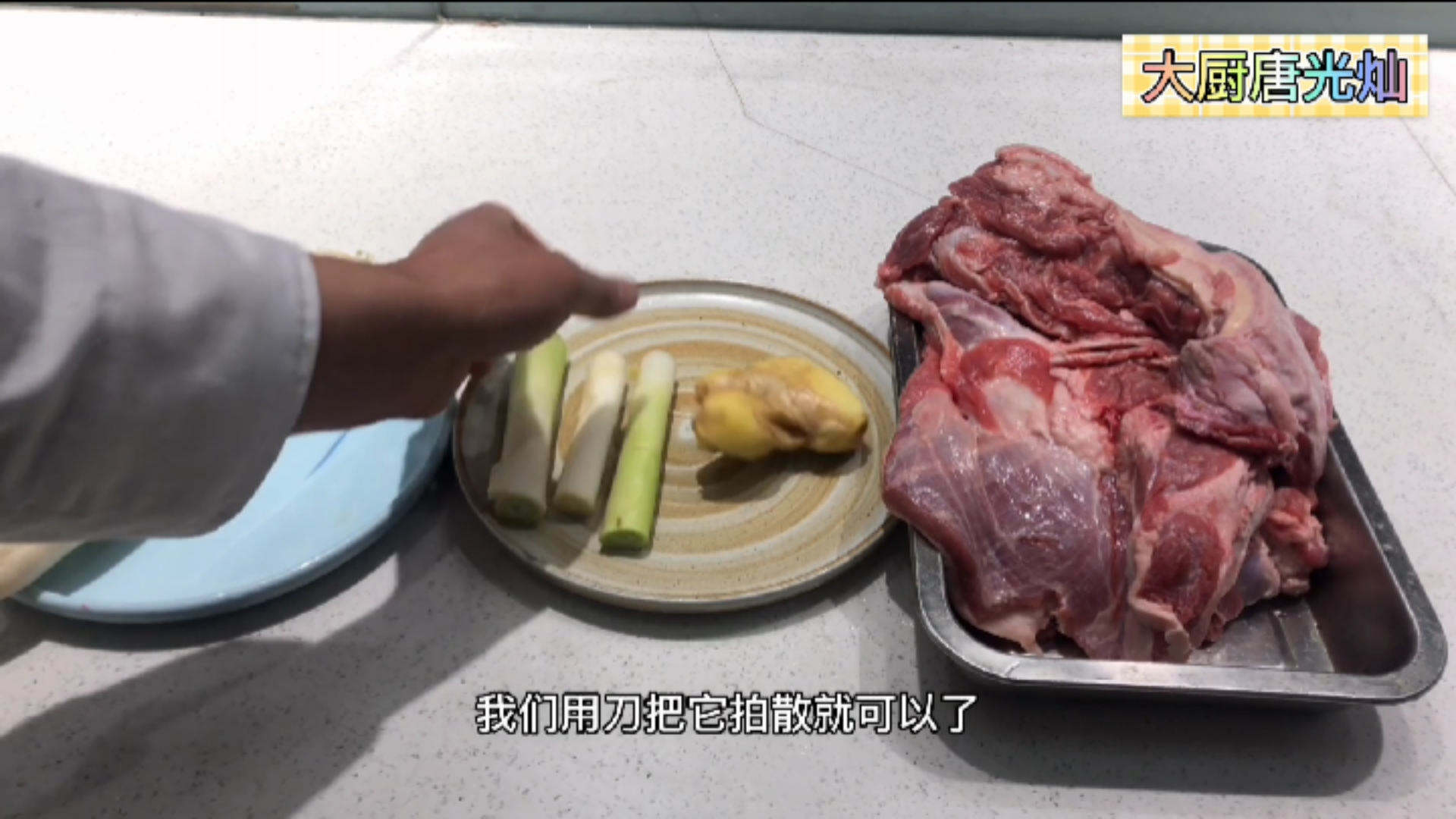 生羊肉怎样煮不膻