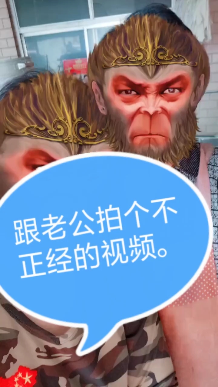 #搞笑段子剧#