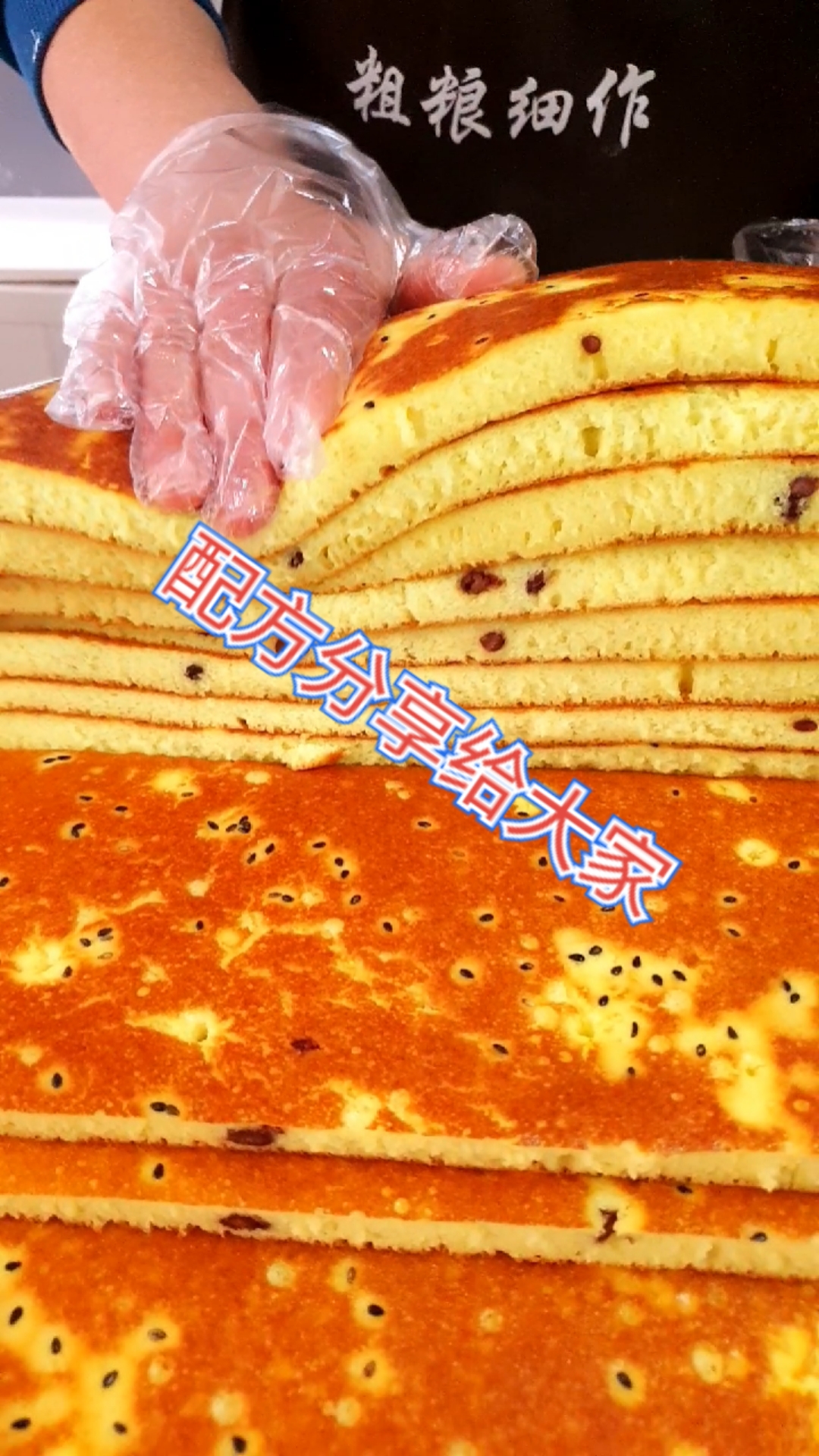 #美食看中国#玉米面白面大米面小米面各1百克酵母5克白糖50克鸡蛋两个吉士粉50克温水28