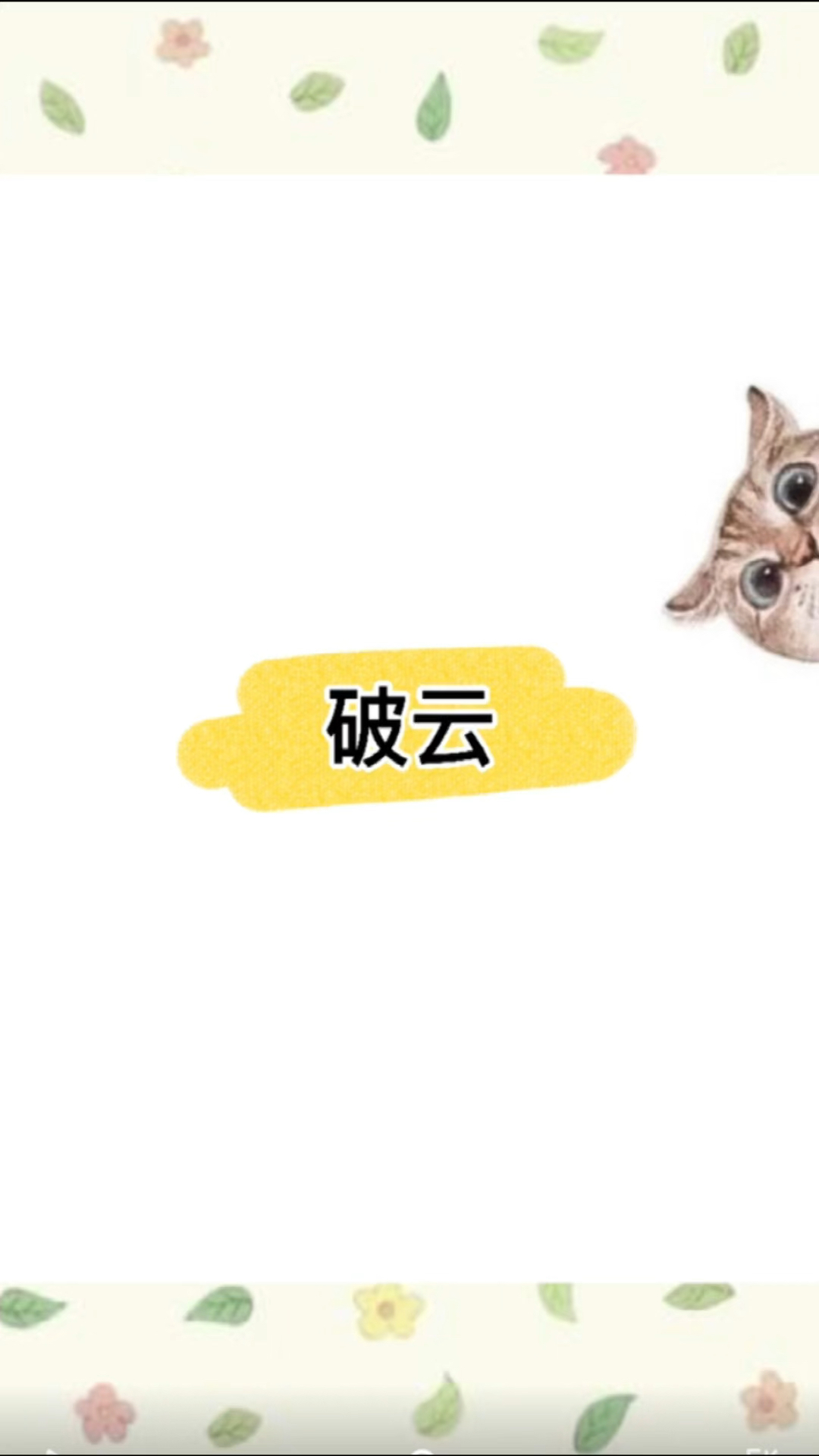 这样的闻劭你们爱了吗?