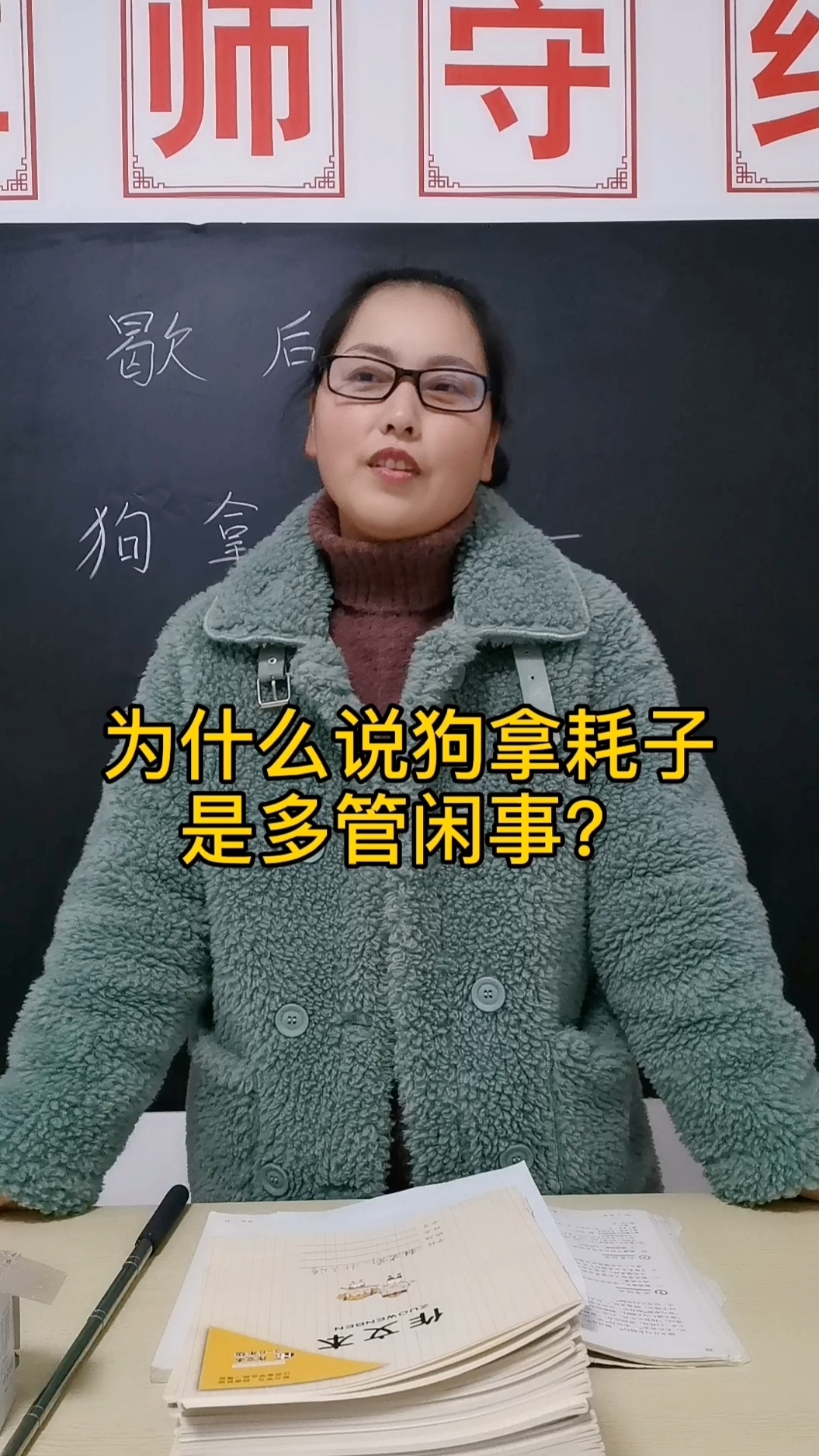 #搞笑段子剧#为什么猫吃鱼吃肉,而狗却只能吃剩饭和骨头,涨知识了#学生党#民间故事