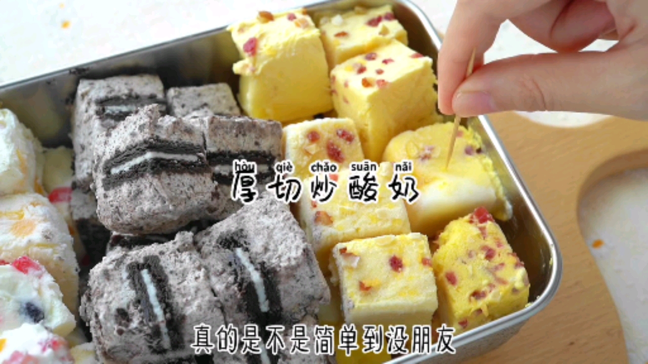 这也太好吃了