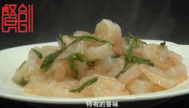 一分钟学会做龙井虾仁,清爽淡雅,虾仁入口滑溜溜,夏天吃最适合