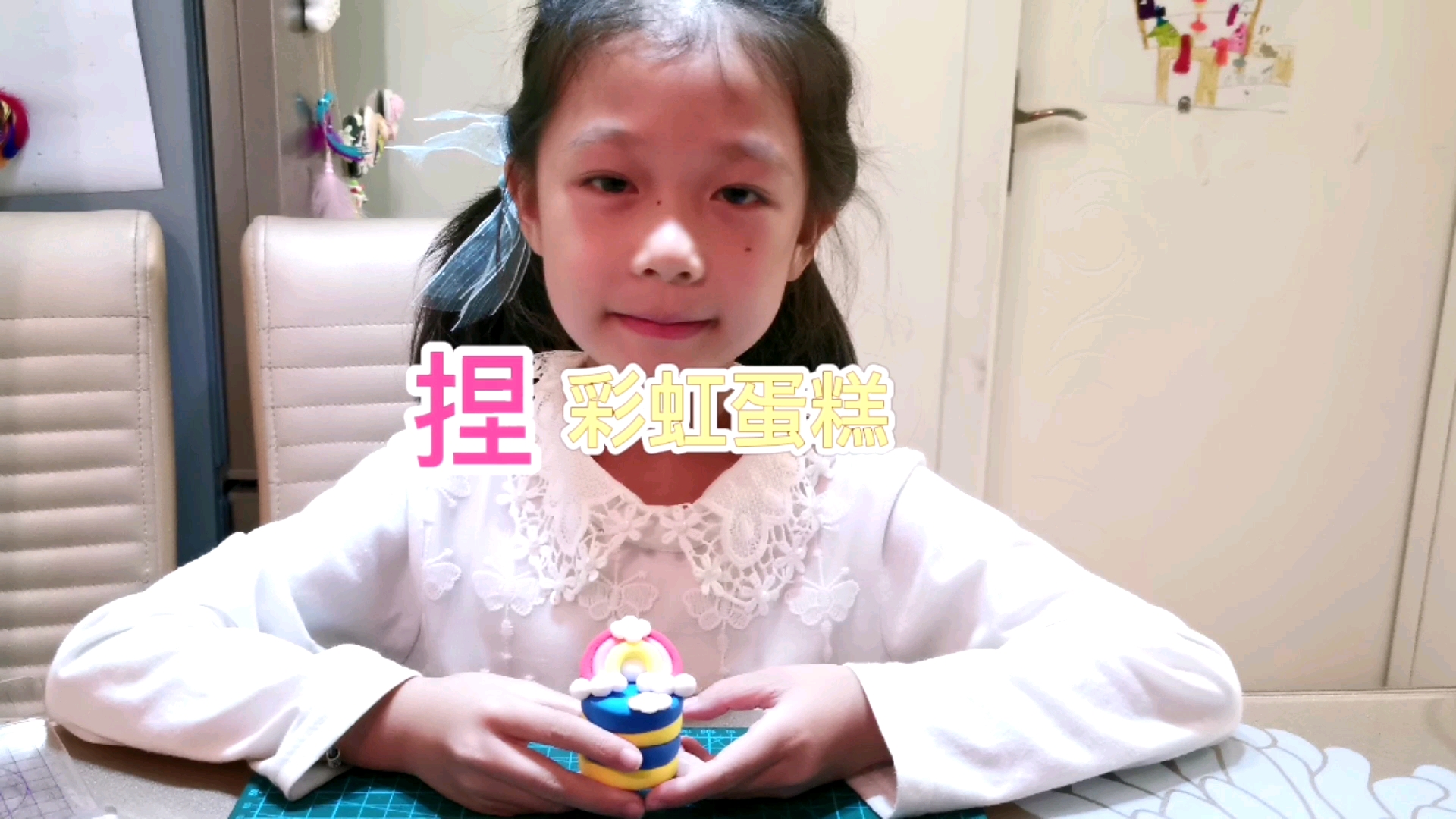 #超轻粘土#粘土彩虹蛋糕教程