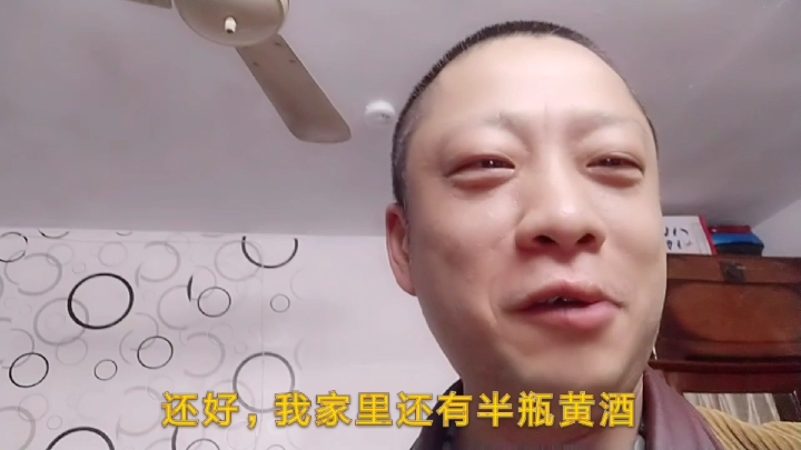 今天老婆上班,一个人在好开心,中午买份客饭,偷偷搞点小酒喝喝