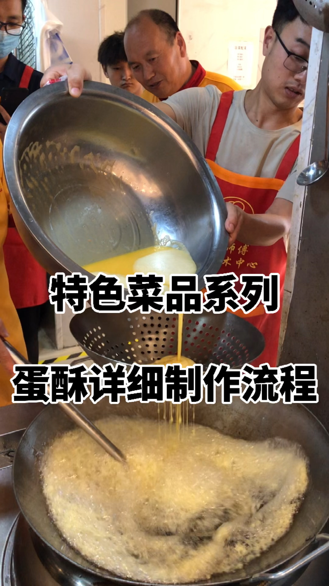 所有菜品制作完成师傅带大家做几道特色菜品,喜欢的可以自己尝试一下,想要学习更多的