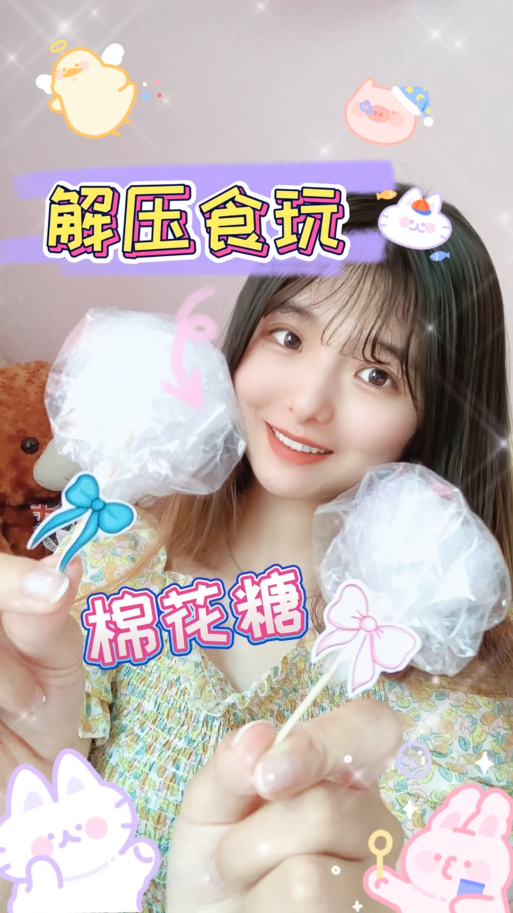 #手工制作#治愈系棉花糖解压食玩摆件装饰礼物,原创手工手绘自制教程