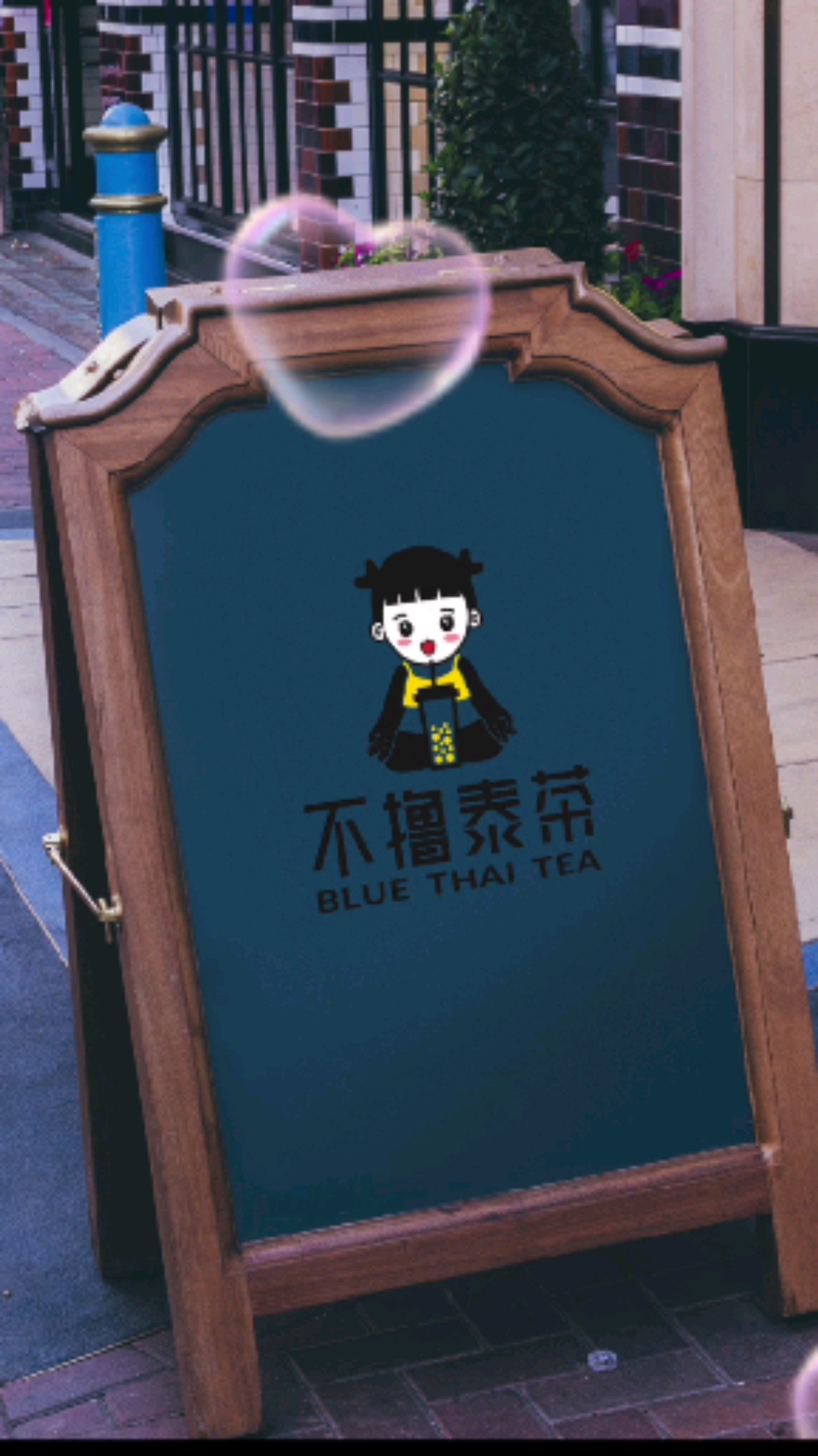 #logo设计#奶茶店LOGO设计