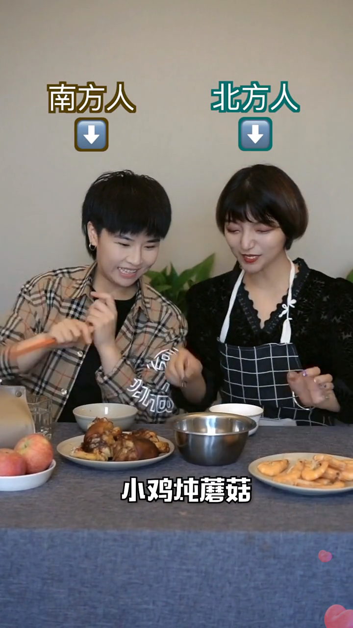 当北方人刚来南方