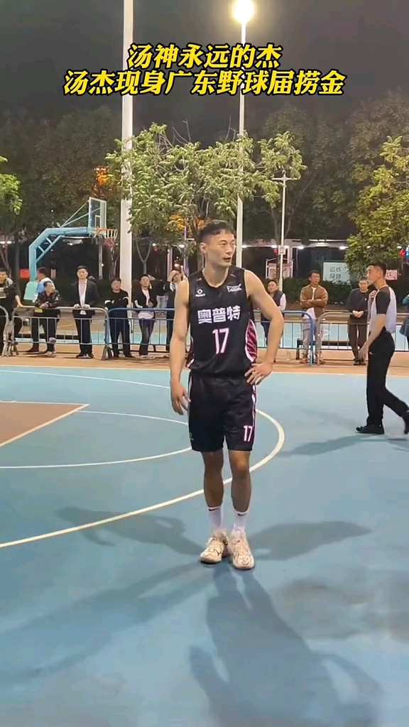 #篮球#汤杰现身野球场捞金!汤神永远的杰!