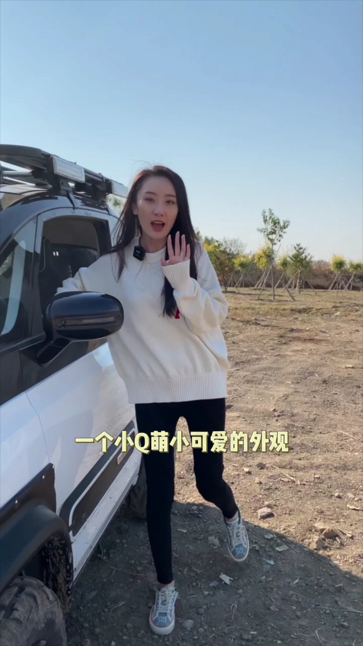 #独竖一知#谁说买菜车就不可以有一颗越野的心?!#好种草#
