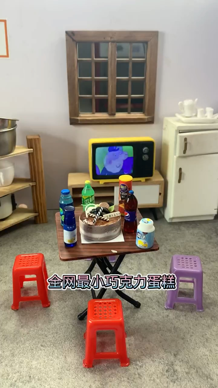 这个蛋糕能吃完吗