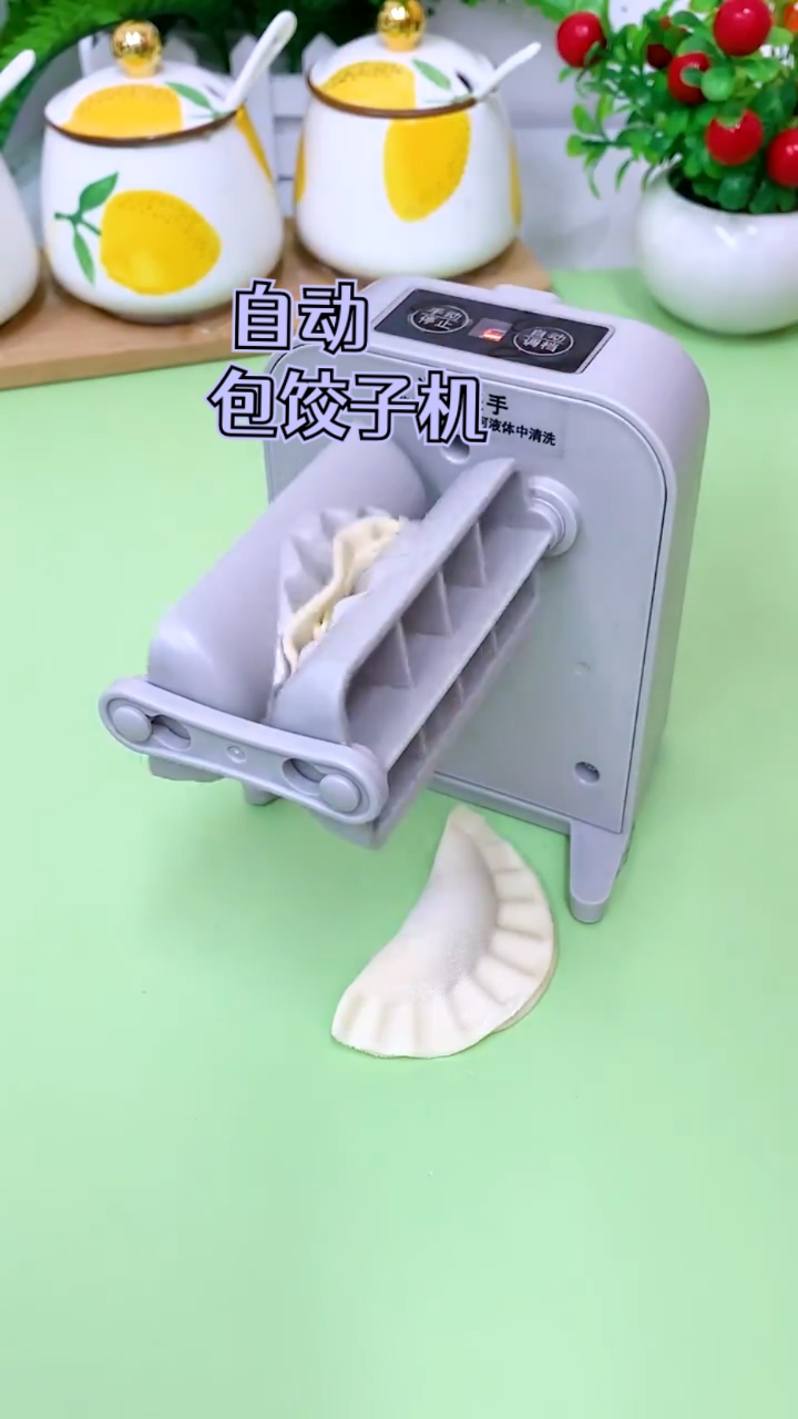 #好物推荐#自动包饺子机