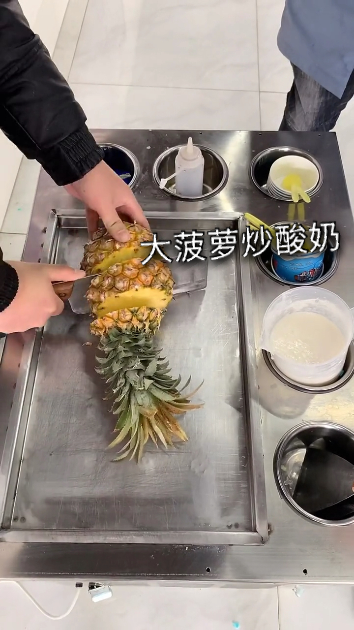 鲜果炒冰炒酸奶简单易学
