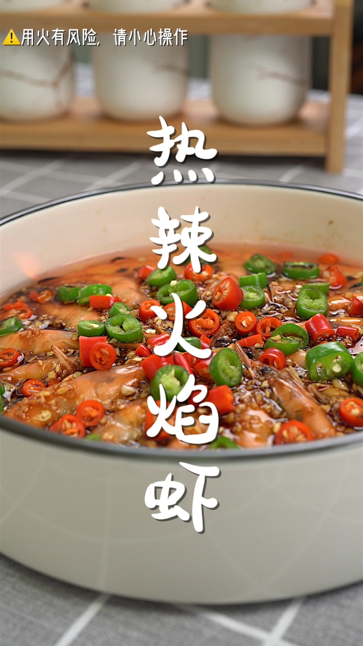 #爱美食爱生活#这一碗虾,你觉得搭配什么饮料才过瘾?