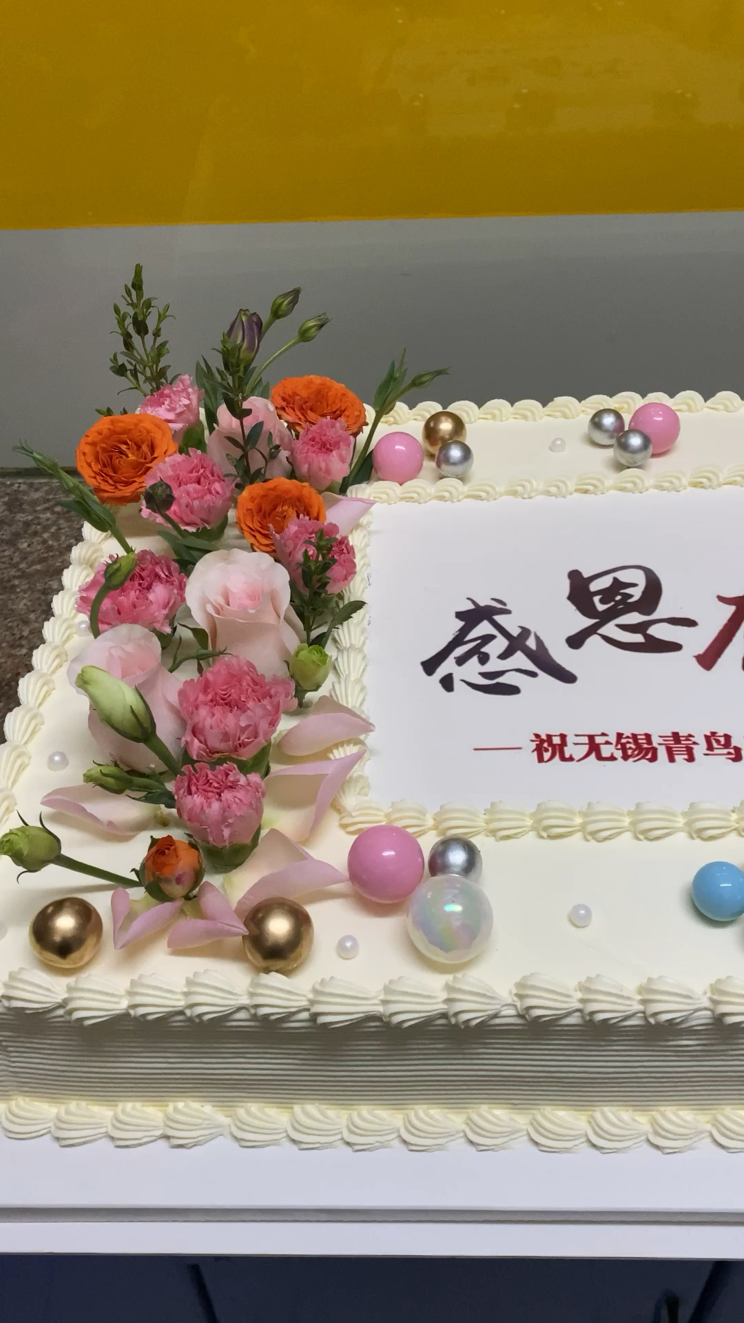 #数码蛋糕#做蛋糕做到亏钱,都是花惹的祸