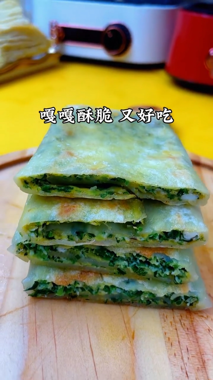 #美食#韭菜饼这样做简单又好吃