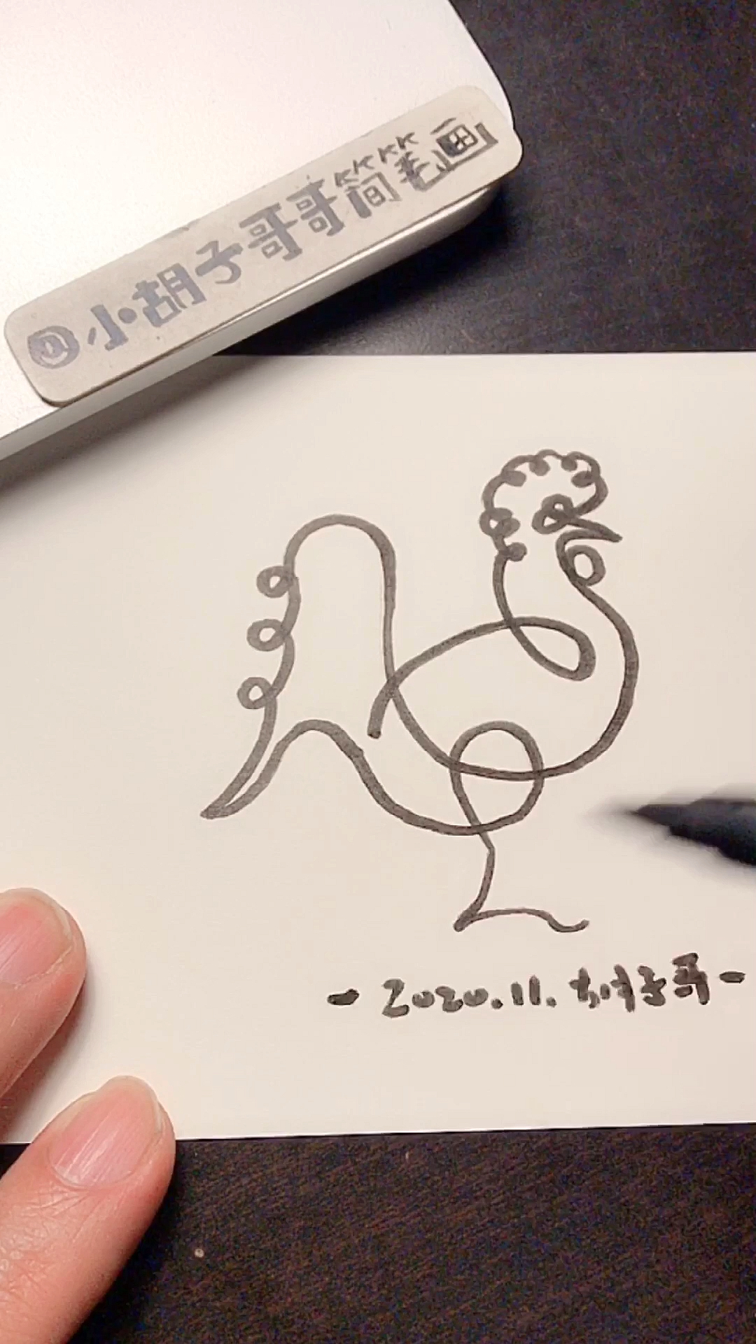 #简笔画#公鸡简笔画～手帐简笔画～一笔画