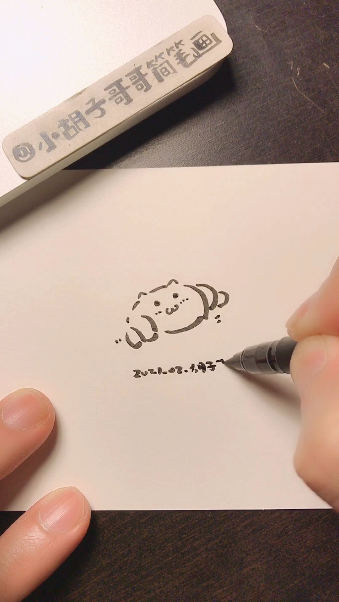 #创意简笔画#你的牛角面包～手帐～