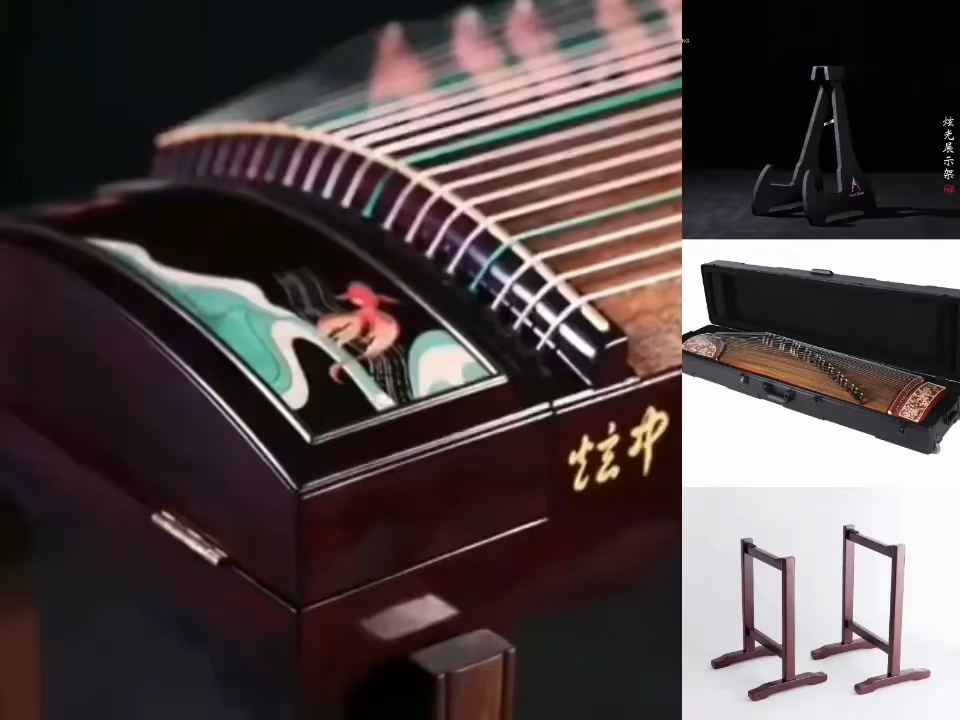 #古筝#炫中古筝大鱼海棠