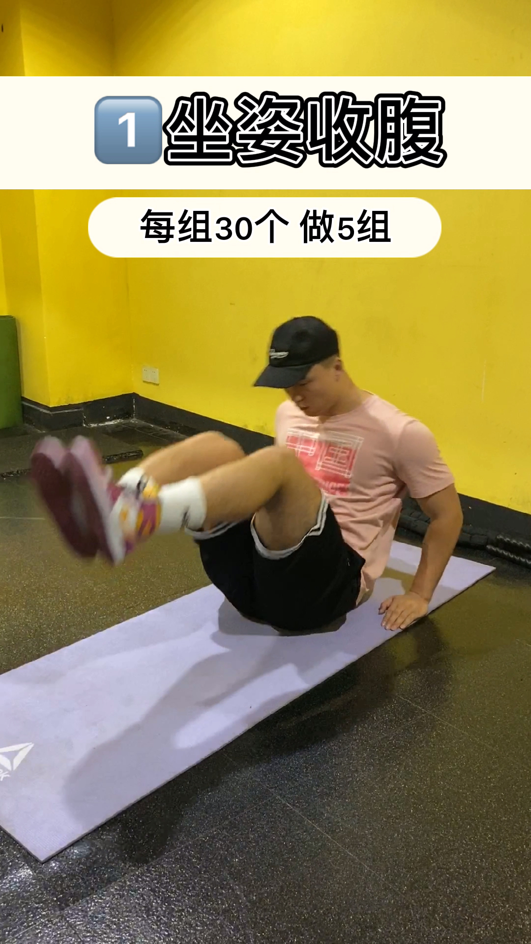 #减肥减脂瘦肚子#专治大肚男