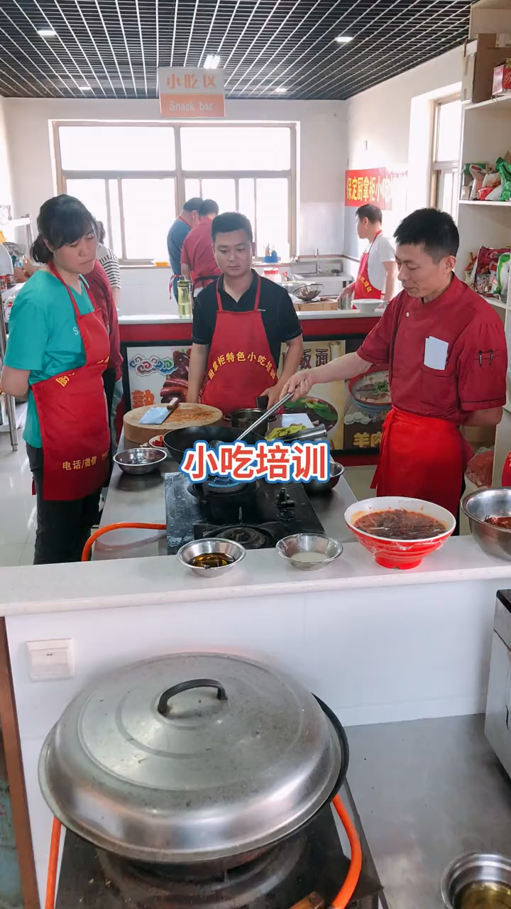 #正宗小吃培训#保定小吃技术培训学校去哪里可以学到正宗小吃技术