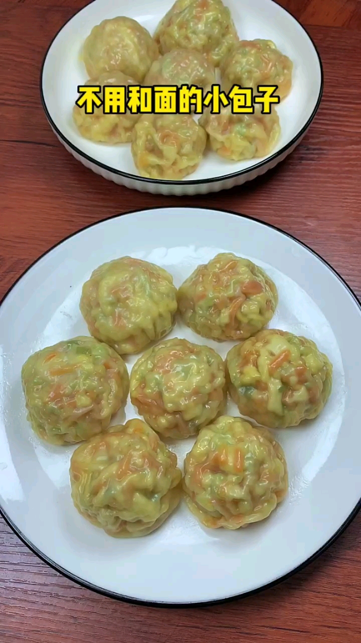 不需要和面的小包子,你一定要学会