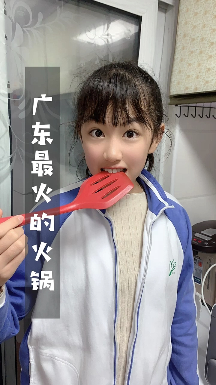 #深夜放毒#广东一年四季都很火的火锅原来是这个!做法真是超级简单