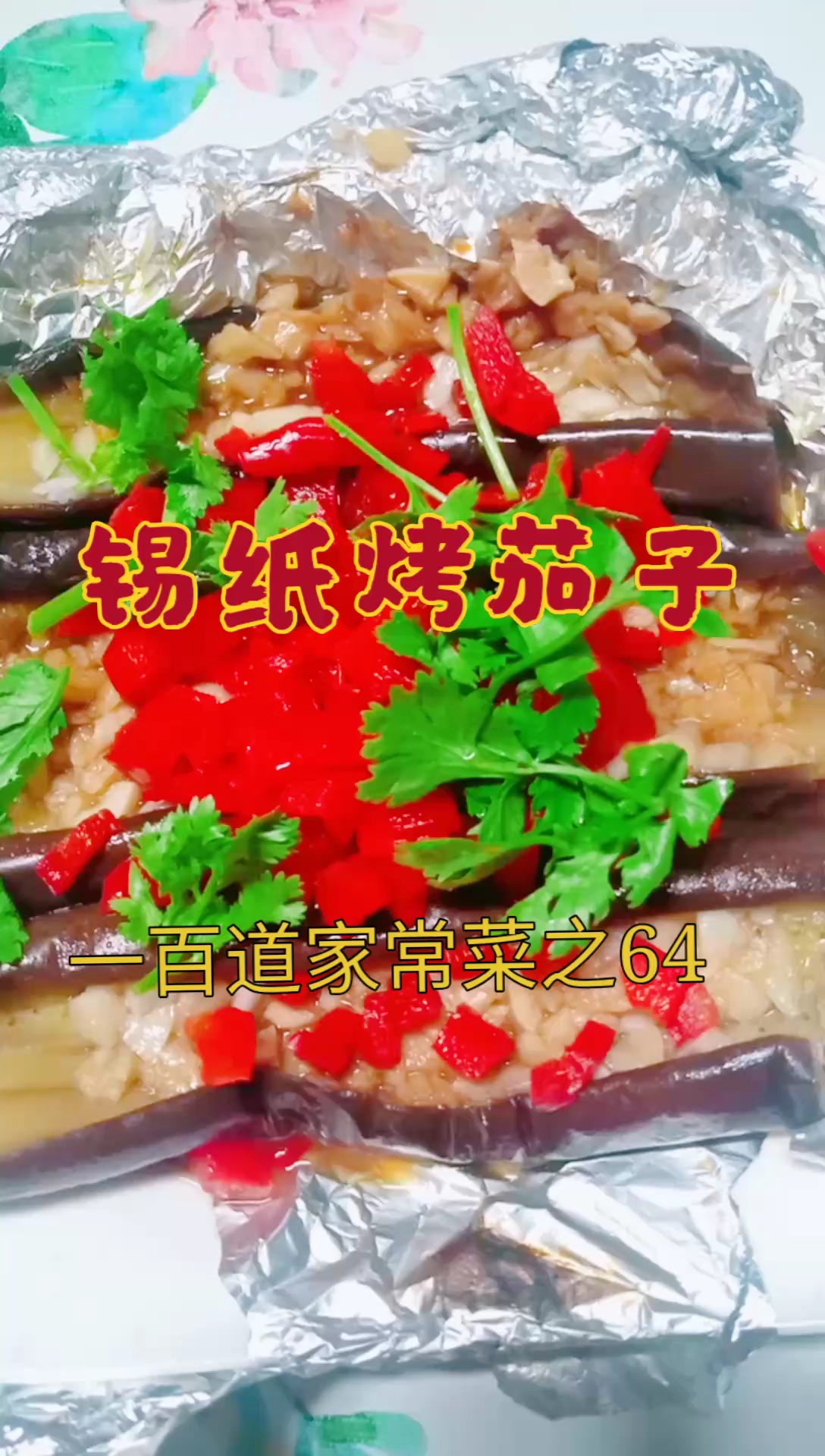 烧烤系列