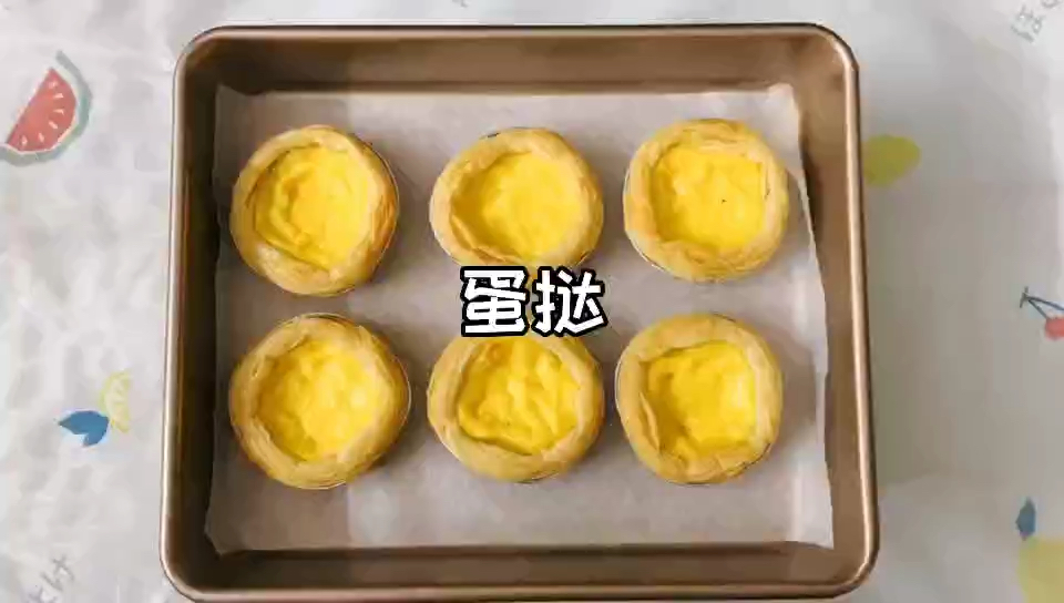 #一个蛋挞就高兴坏了#没有答案的时候,就让自己放慢些脚步,停下来或做喜欢的事蛋挞