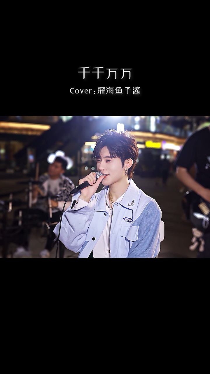 #流行歌曲翻唱#“太阳东升西落,爱意如彩霞”