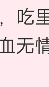 书名:嫁给残疾反派之后