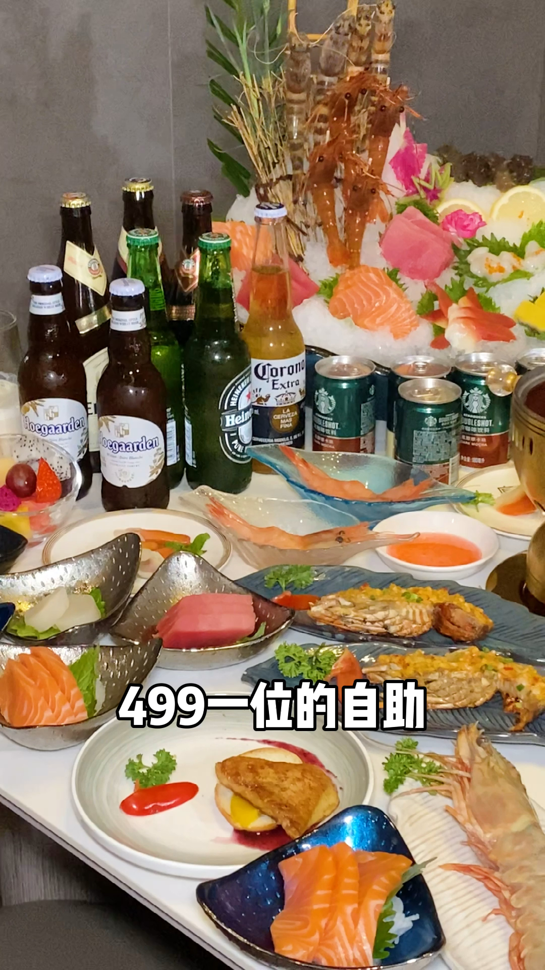 499一个人无限量吃帝王蟹