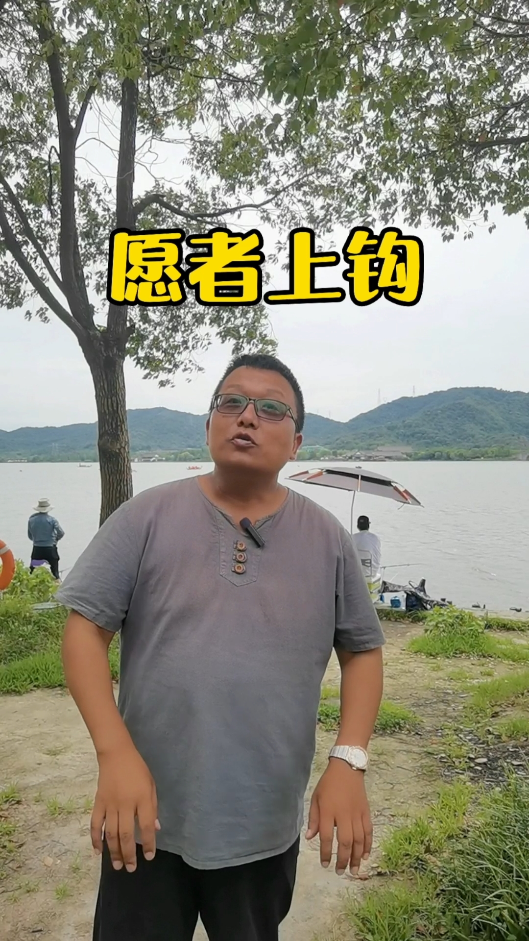 杭州哪里钓鱼比较好?