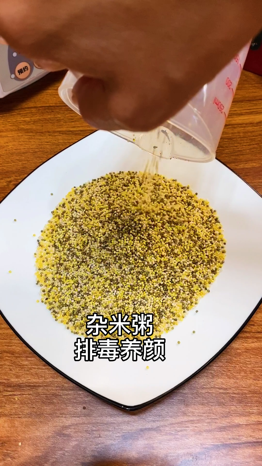 早餐要吃好,这一周搭配要收好。